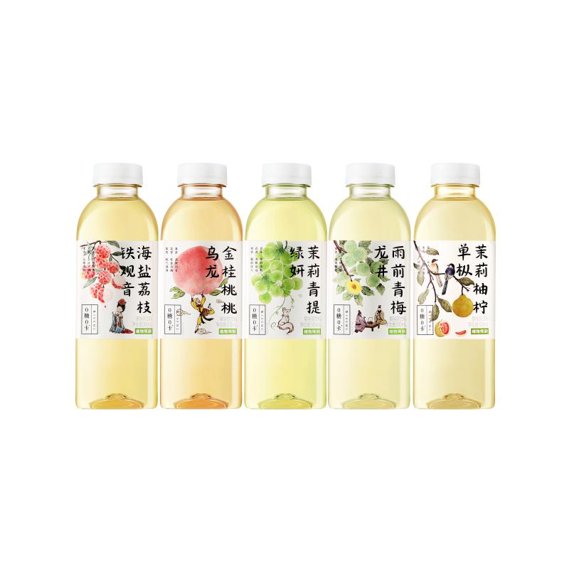 植物驾到0糖0卡0脂茶饮料