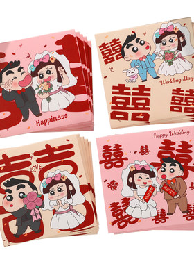 接亲堵门红包袋结婚礼塞门利是封