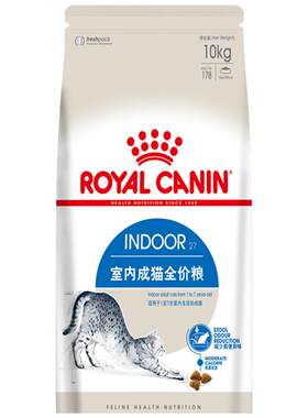 皇家室内成猫干粮助消化10kg