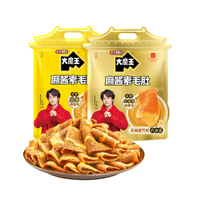 盐津铺子大魔王麻酱素毛肚零食小吃休闲食品年货礼包独立包装解馋