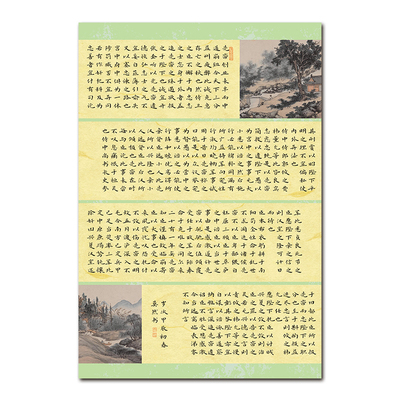 南诵书院硬笔书法纸8开加厚无格