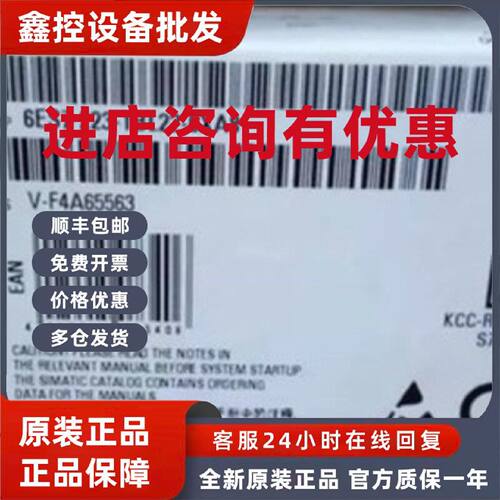 议价6ES7223-1BL22-0XA8西门子EM22316入/16出开关量6ES72231BL22