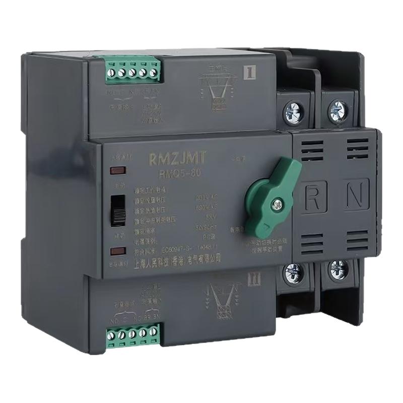 毫秒级双电源自动转换开关切换过程不断电家用220v63a100a导轨式