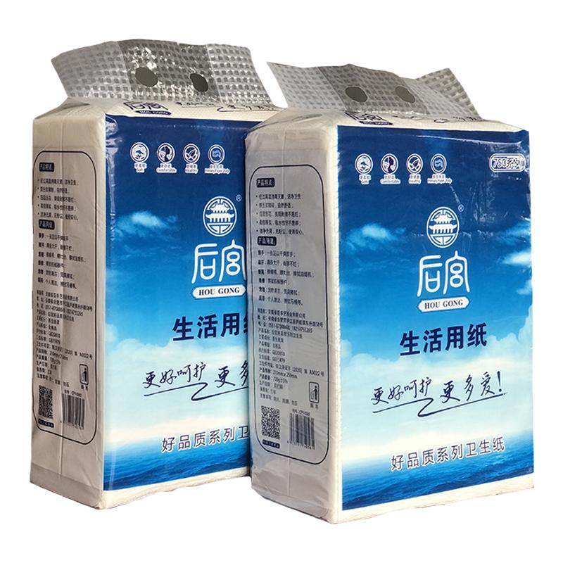 后宫下拉式抽纸超大包四层加厚