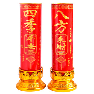 新年喜庆烛3D火苗酥油灯家用室内防风蜡烛节日佛前酥油八方来财