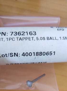议价全新Nordson诺信efd喷射阀撞针7362163