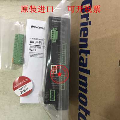 原装VEXTA东方驱动器RKSD507-C RKSD507-A RKSD507M-C