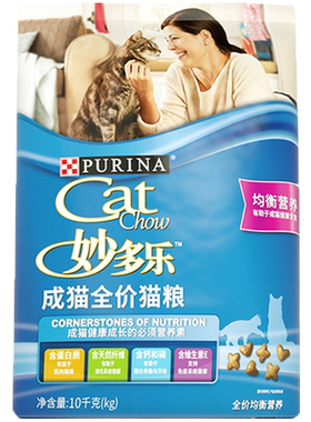 妙多乐成猫干粮钙磷配比10kg