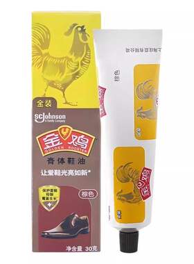 金鸡鞋油膏体鞋油黑色通用真皮