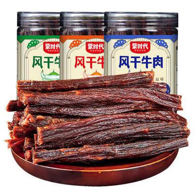 蒙时代正宗内蒙古超风干牛肉干