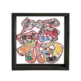 LIVETAI国风手工非遗剪纸工艺品十二生肖相框摆台家居装饰摆件