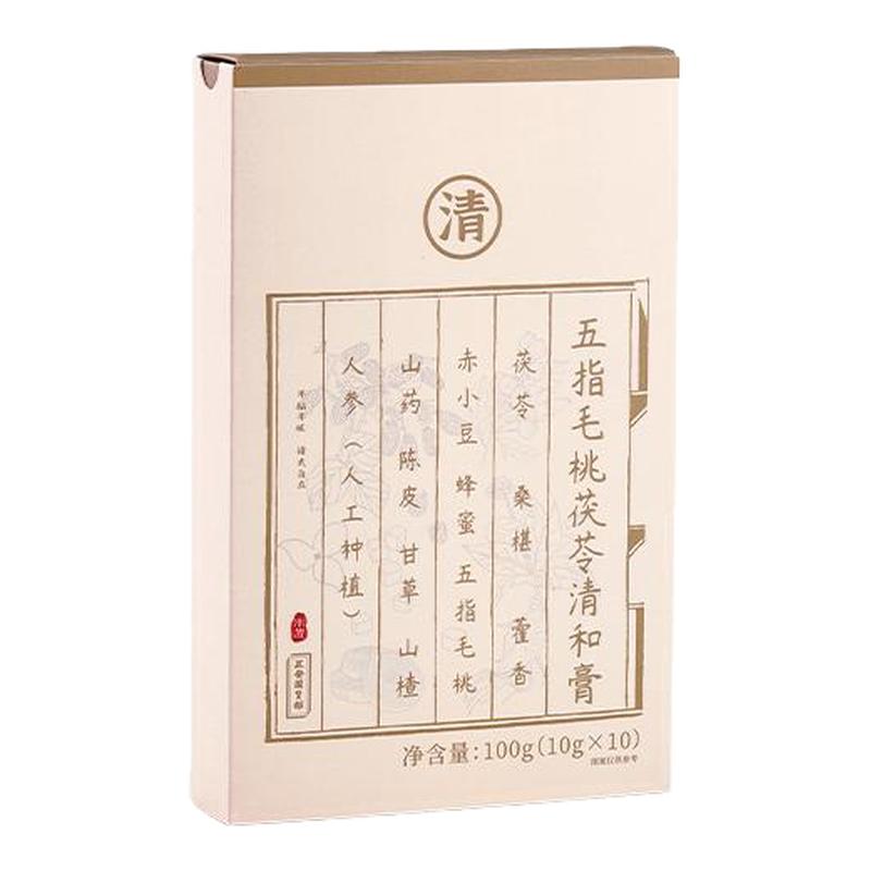 正安国货铺非遗五指毛桃茯苓清和膏古法伏湿膏赤小豆山药养生茶饮