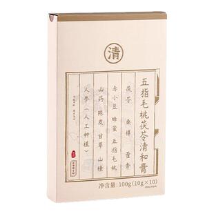 正安国货铺非遗五指毛桃茯苓清和膏古法伏湿膏赤小豆山药养生茶饮
