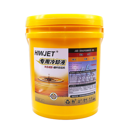 汇捷螺杆专用机油润滑冷却液保护