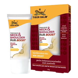 Tiger Balm虎标颈肩舒特强配方肩颈舒缓酸痛老虎牌药膏旗舰店泰版