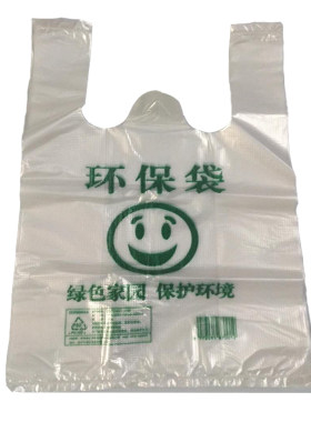 笑脸环保塑料袋市场超市外卖袋子