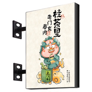 双面灯箱广告牌定制做户外发光led门头侧挂招牌方形悬挂墙式展示