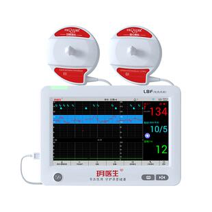 医用胎心监测仪监护仪租赁胎心监护仪孕妇家用胎动多普勒监护仪