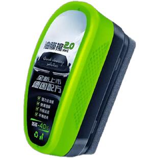 汽车防冻玻璃油膜擦前挡侧窗去除油去污镀膜镀晶强力去油膜去污剂