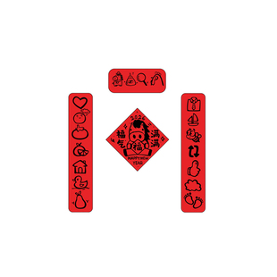 哈哈哈新年对联春联2026新款马年个性抽象门贴创意宿舍入户房门