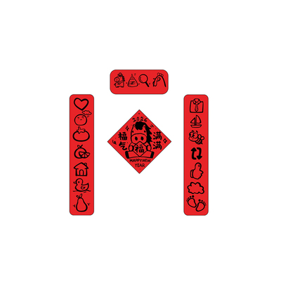 浅花涧创意个性对联春联2026新款