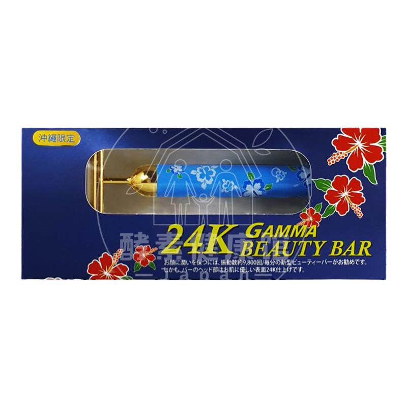 日本代购富山beauty bar黄金棒美容棒提拉紧致瘦脸神器脸部按摩棒
