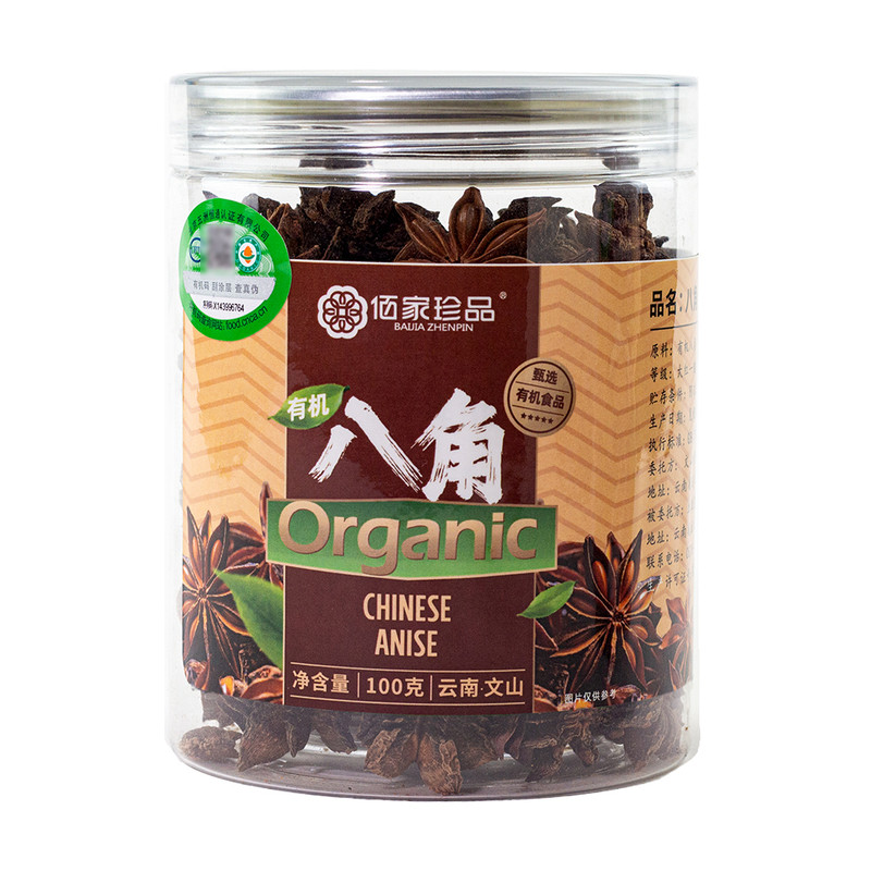 有机八角大料精选茴香卤菜香辛料