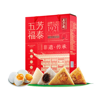 五芳斋福泰礼盒蛋黄猪肉粽子豆沙粽咸鸭蛋端午送礼企业团购