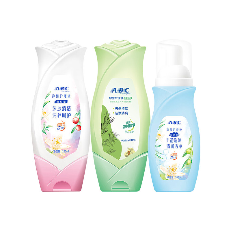 ABC护理液洗护温和日常护理私密处男女士卫生清洁洗液正品官方店