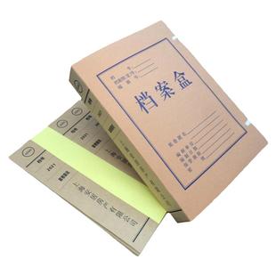 新款档案盒侧面不干胶标签贴纸文件盒分类标签凭证盒侧边标签贴条