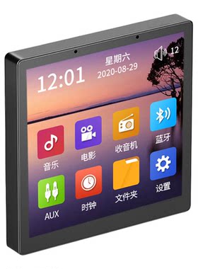 4寸触摸涂鸦WIFI蓝牙音乐控制器