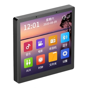 包邮86型4寸全触摸WIFI涂鸦智能蓝牙播放家庭背景音乐主机控制器