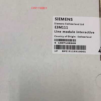 议价原装正品SIEMENS西门子回路卡E3M111回路卡适用S1151电路板卡