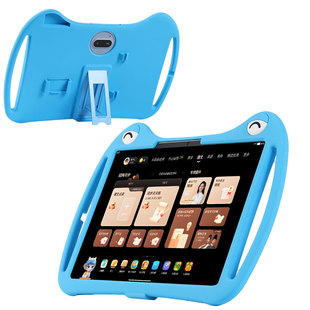 明枫适用于作业帮T50保护套学习机皮套13.2英寸ZPD1321加厚软胶硅胶四角防护T60手写笔收纳手提平板外壳