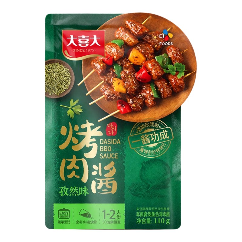 CJ-Dasida大喜大烤肉酱孜然味110g×3浓香肉酱烹饪料理酱类调料包