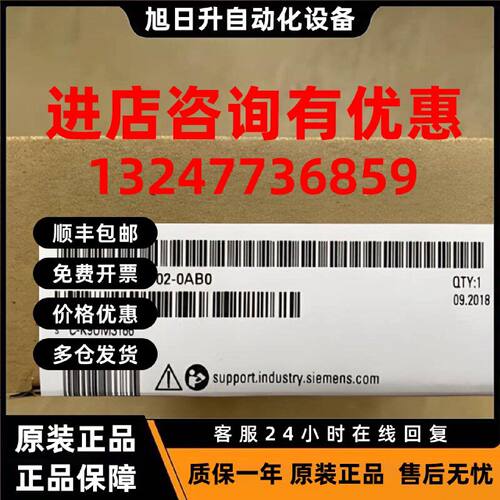 议价6ES7331-7KFO2-OABO西门子SM331 AI8输入模块6ES7331-7KF02-0