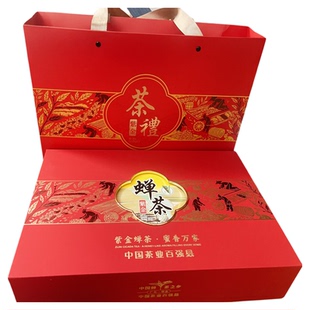 25年龙窝明前春茶紫金蝉茶绿茶浓香特级虫咬茶蜜味禅茶禾黄茶礼盒