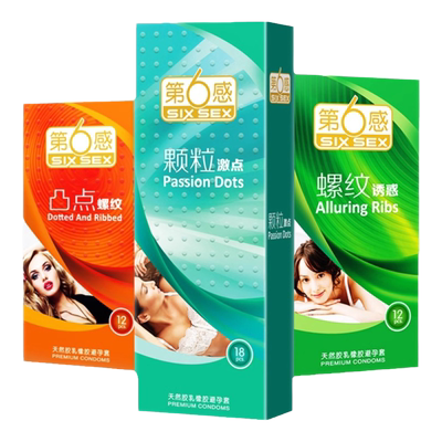 第六感避孕套情趣变态狼牙带刺大颗粒安全套正品旗舰店超薄男用tt