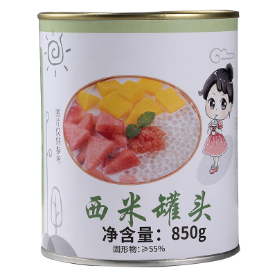 茶小冷免煮小西米即食泰国西米