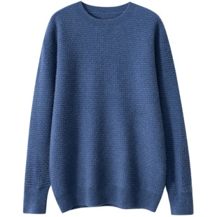 MY--005高端男士100纯山羊绒加厚低圆领冬季新款宽松针织羊绒衫