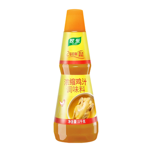 浓缩鸡汁调料高汤火锅炒菜家用代替鸡精鸡粉味精提鲜鸡汁浓缩商用