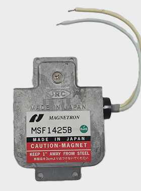 JRC MSF1425B RADAR MAGNETRON FAST SHIP