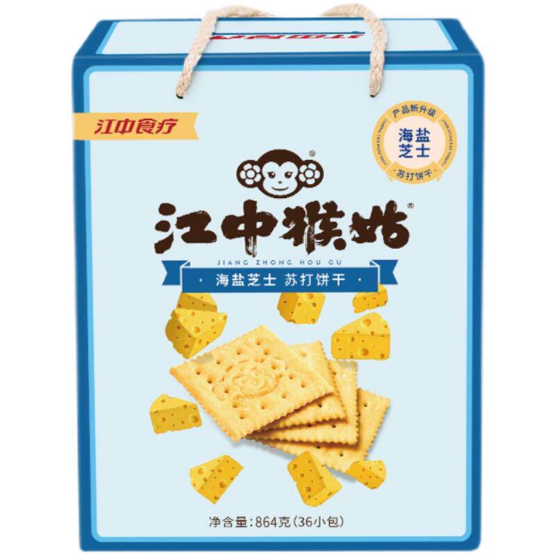 江中猴姑海盐芝士苏打中和胃酸