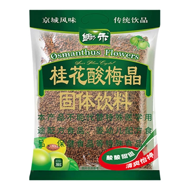 锄禾桂花酸梅晶380g*3袋