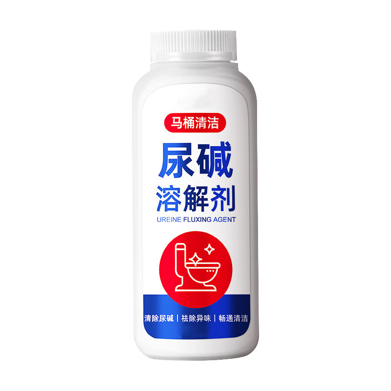 马桶尿碱溶解强力除垢清洁剂