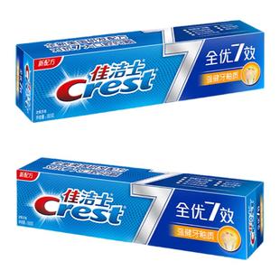 佳洁士全优七效牙膏强健牙釉质180gx2支 劲爽薄荷含氟健洁齿亮白