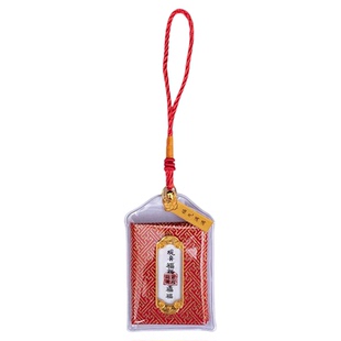 峨眉山观音赐福香包吉祥佩戴香囊天然好香平安好运挂件新年送礼物