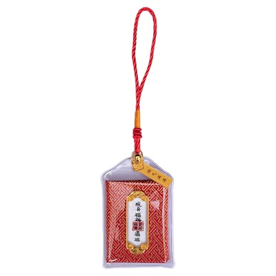【峨眉山官方】观音赐福香包挂件