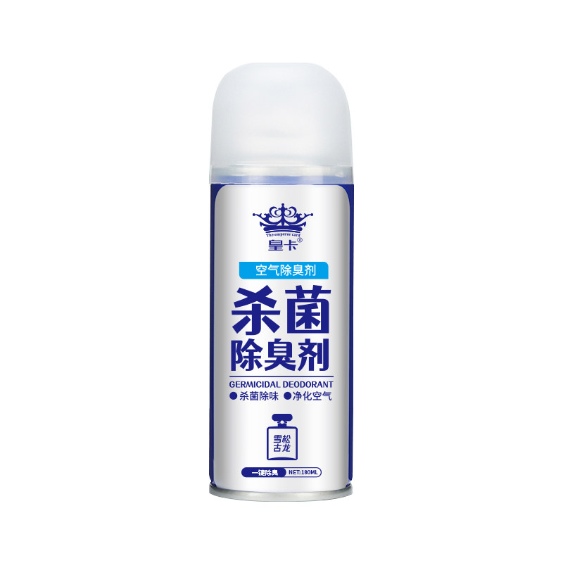 车用异味去除剂汽车空调除味杀菌剂空气清新剂车内除臭剂喷雾家用