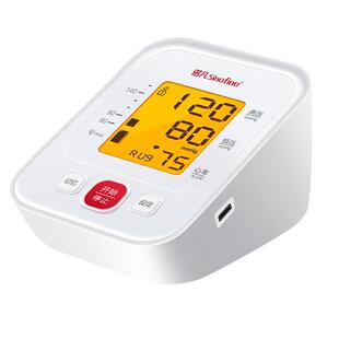 三诺脉搏波电子血压计医用血压测量仪家用精准充电款